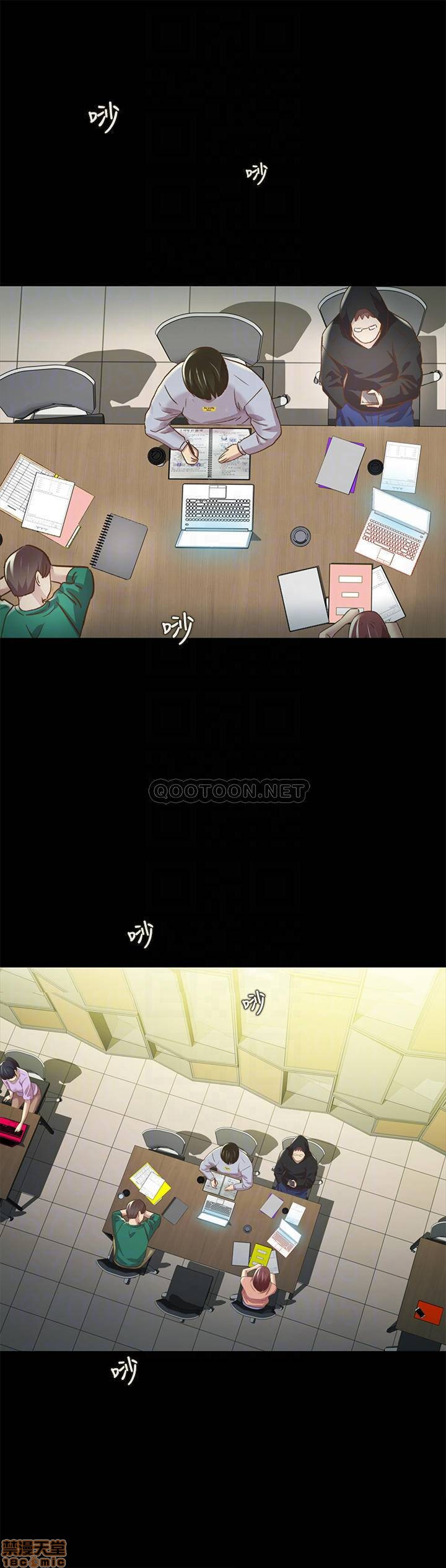 Friend’s Girlfriend Raw Chapter 65 Page 15