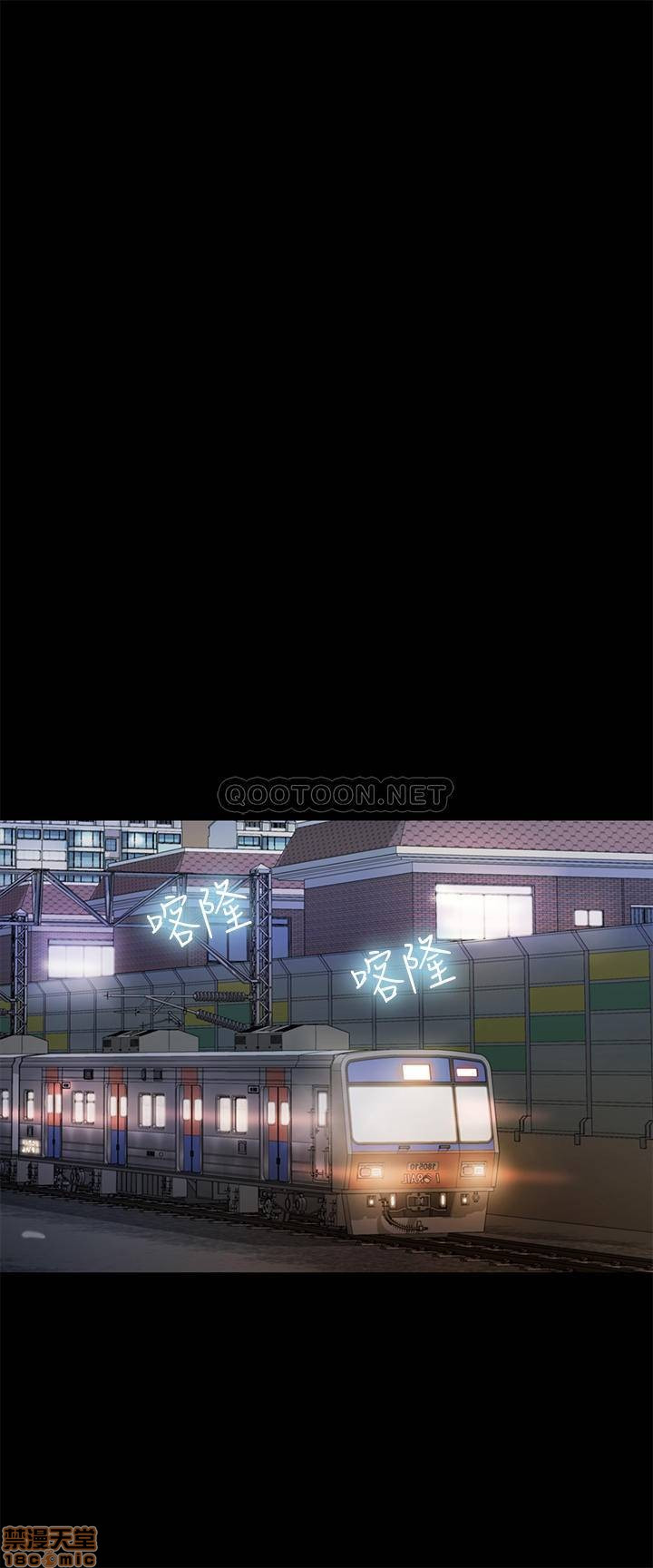 Friend’s Girlfriend Raw Chapter 65 Page 18