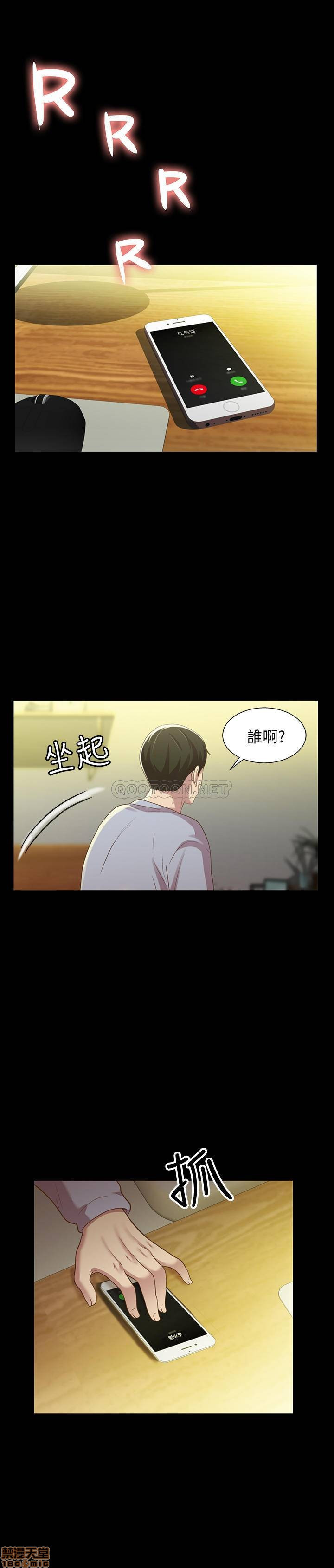 Friend’s Girlfriend Raw Chapter 65 Page 28