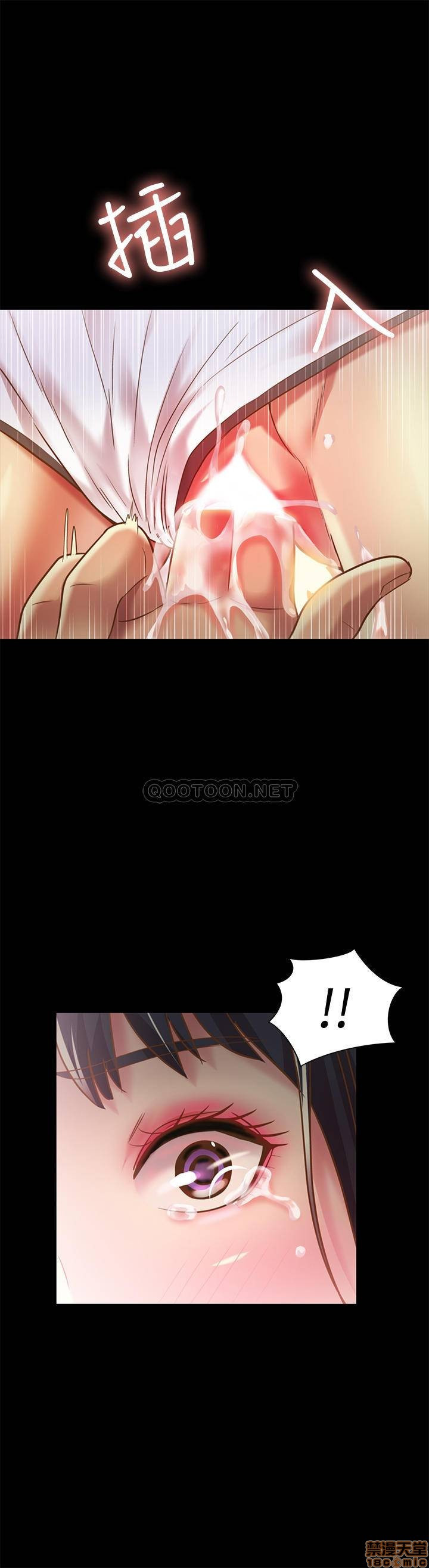 Friend’s Girlfriend Raw Chapter 66 Page 24