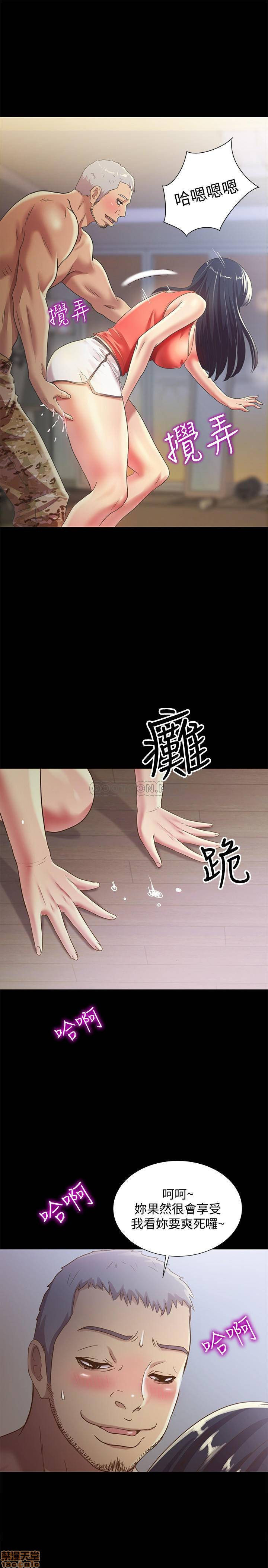 Friend’s Girlfriend Raw Chapter 66 Page 27