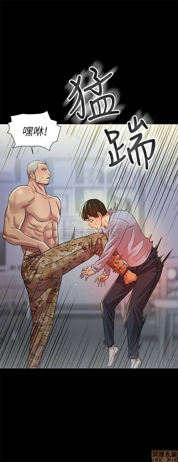 Friend’s Girlfriend Raw Chapter 66 Page 9