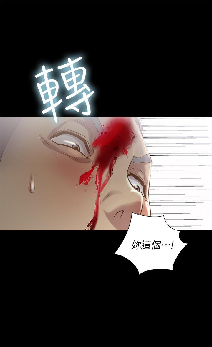 Friend’s Girlfriend Raw Chapter 67 Page 34