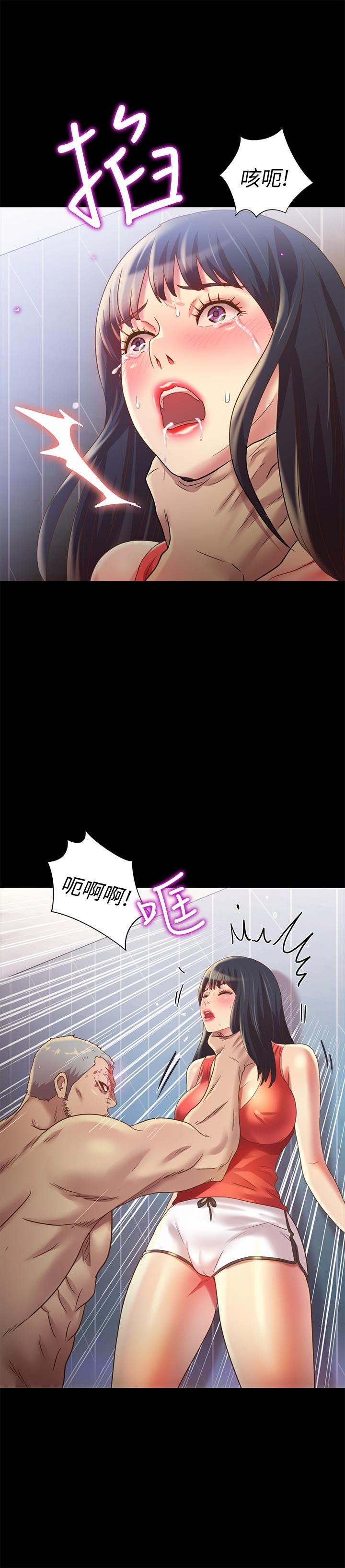 Friend’s Girlfriend Raw Chapter 67 Page 40