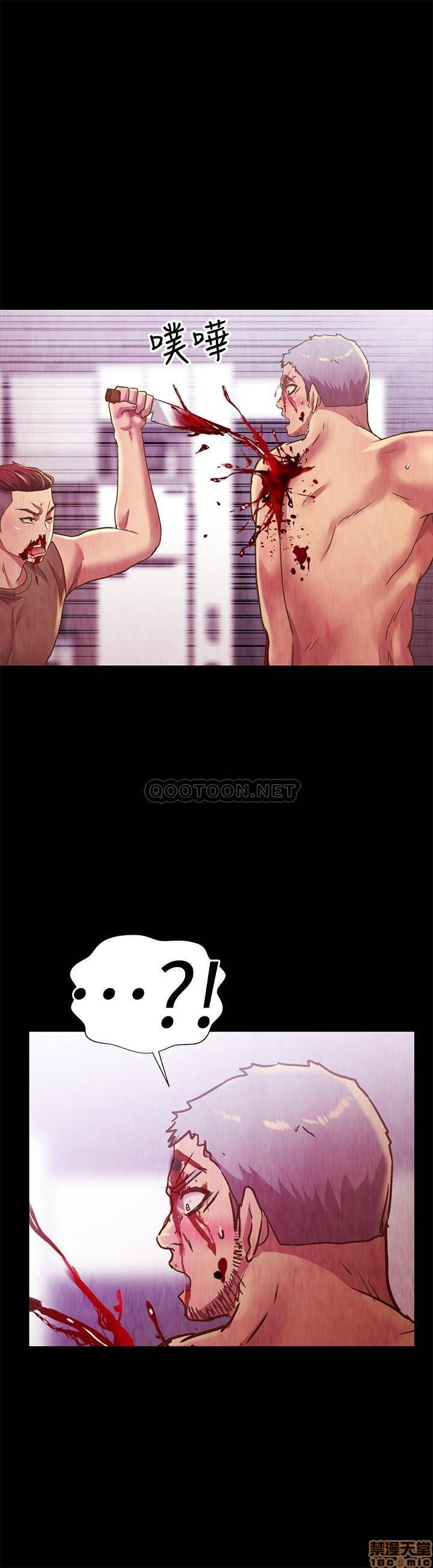 Friend’s Girlfriend Raw Chapter 68 Page 1