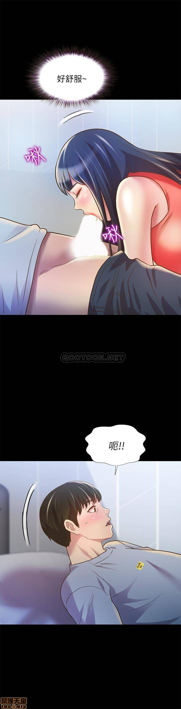 Friend’s Girlfriend Raw Chapter 68 Page 10
