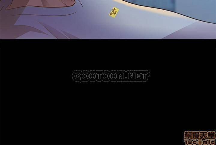 Friend’s Girlfriend Raw Chapter 68 Page 14