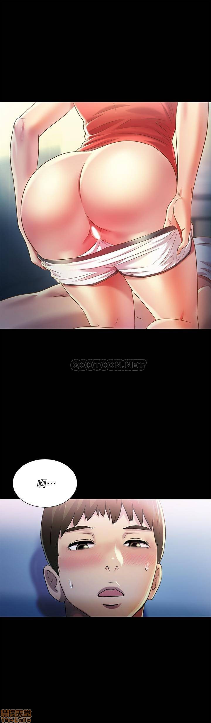 Friend’s Girlfriend Raw Chapter 68 Page 23