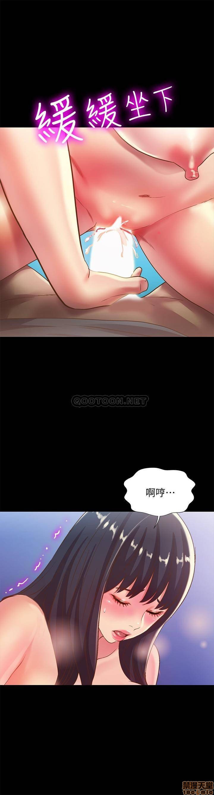 Friend’s Girlfriend Raw Chapter 68 Page 28