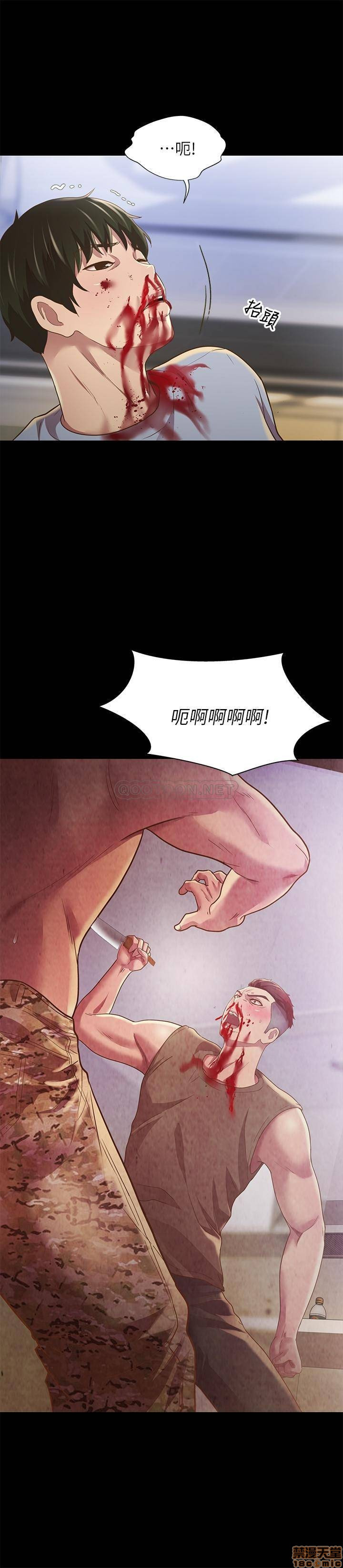Friend’s Girlfriend Raw Chapter 68 Page 4