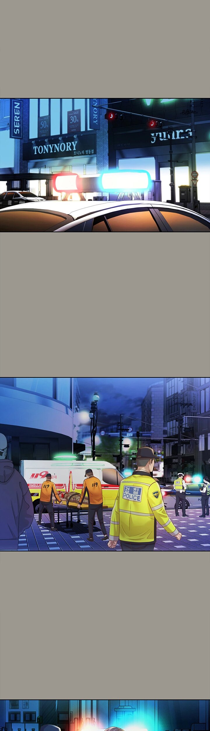 Friend’s Girlfriend Raw Chapter 69 Page 5