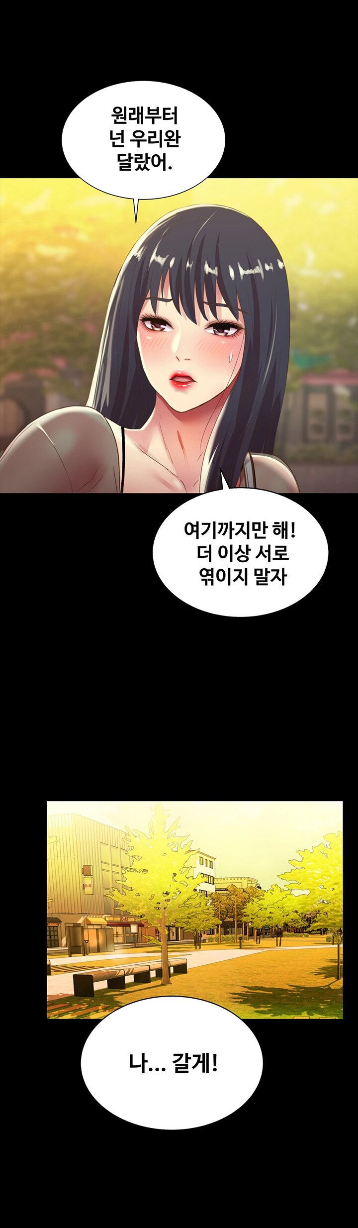 Friend’s Girlfriend Raw Chapter 69 Page 59