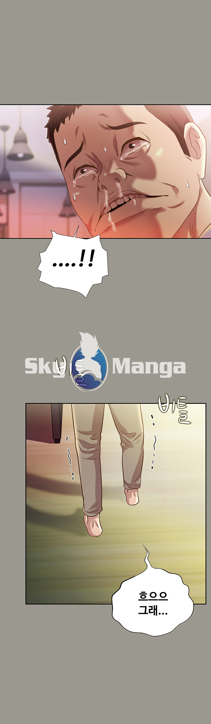 Friend’s Girlfriend Raw Chapter 71 Page 11