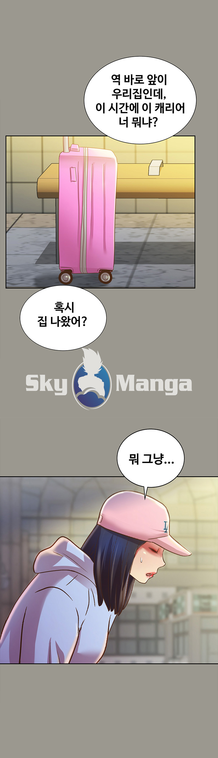 Friend’s Girlfriend Raw Chapter 71 Page 50