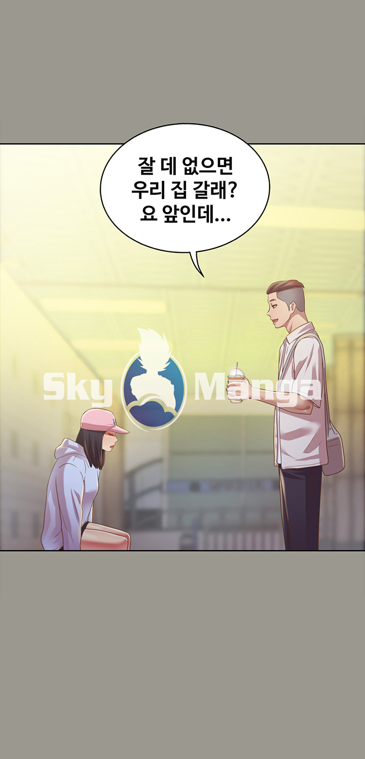 Friend’s Girlfriend Raw Chapter 71 Page 51