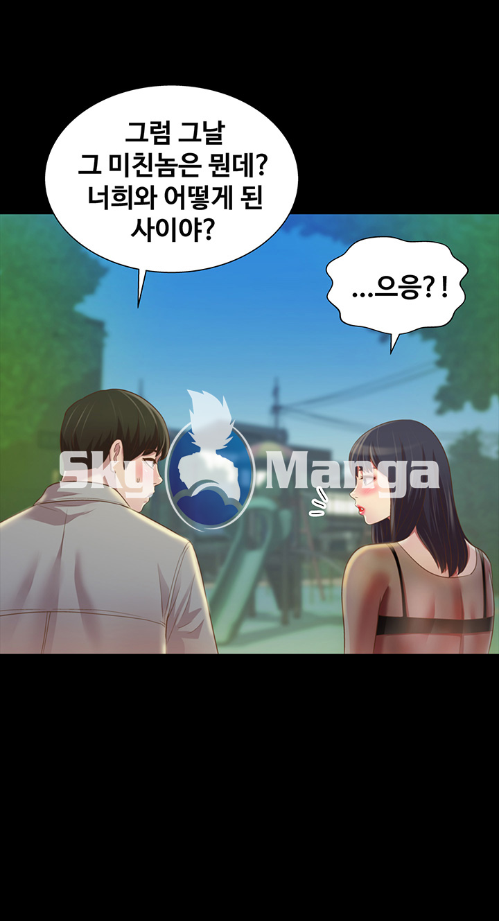Friend’s Girlfriend Raw Chapter 71 Page 56