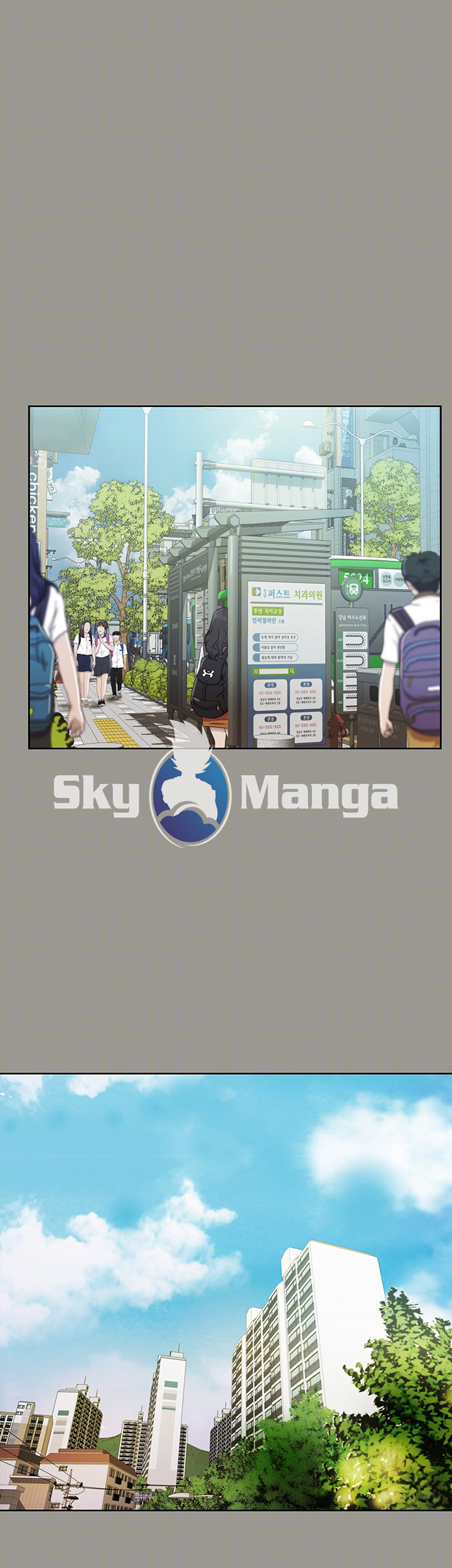 Friend’s Girlfriend Raw Chapter 71 Page 6
