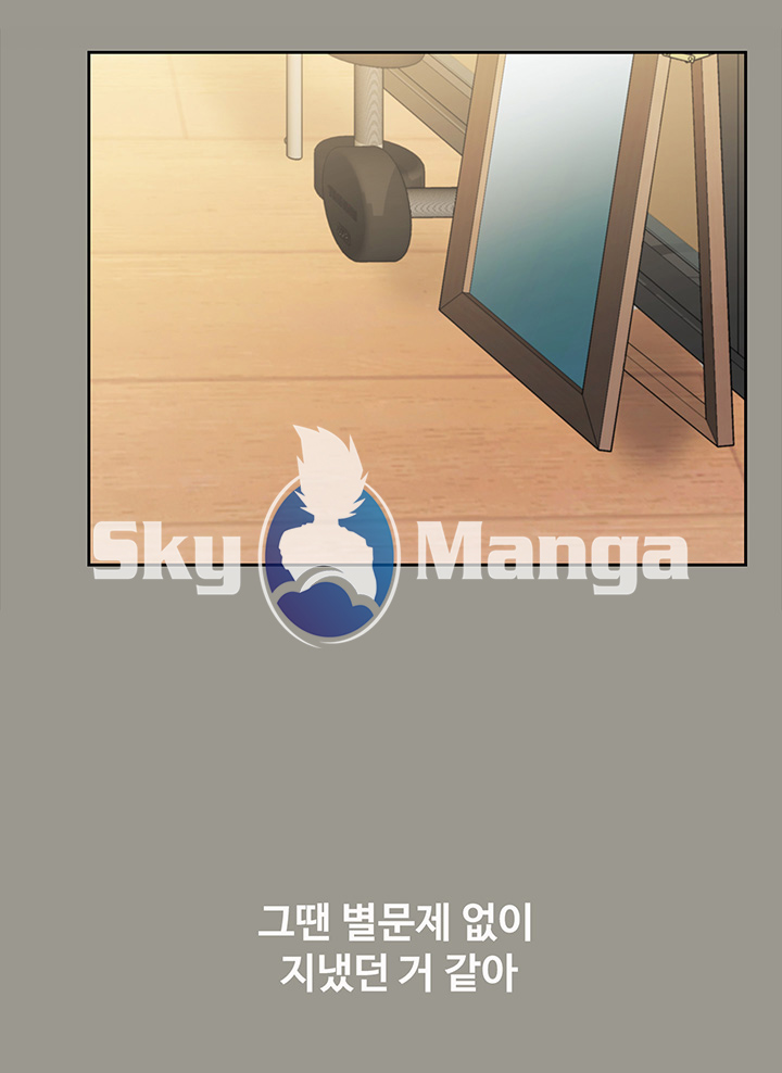 Friend’s Girlfriend Raw Chapter 71 Page 60