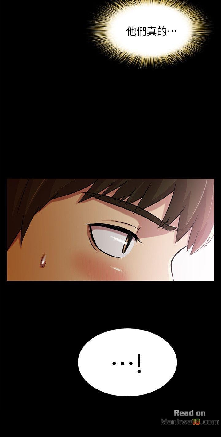 Friend’s Girlfriend Raw Chapter 8 Page 16