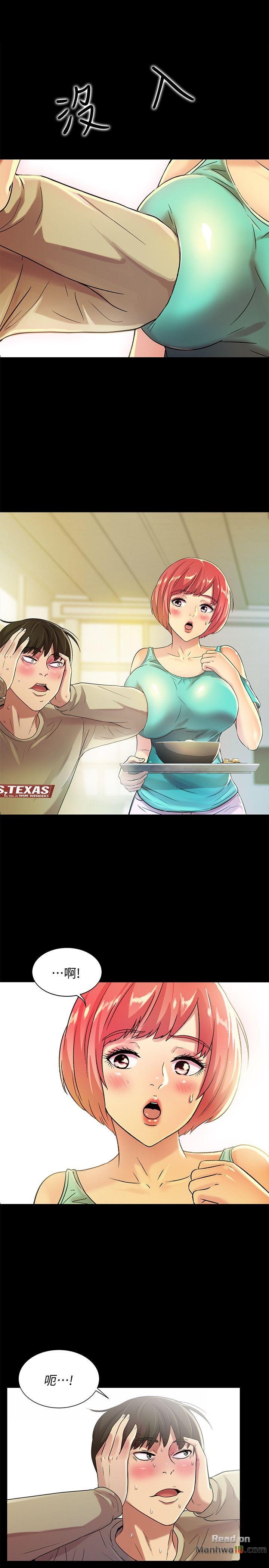 Friend’s Girlfriend Raw Chapter 8 Page 18