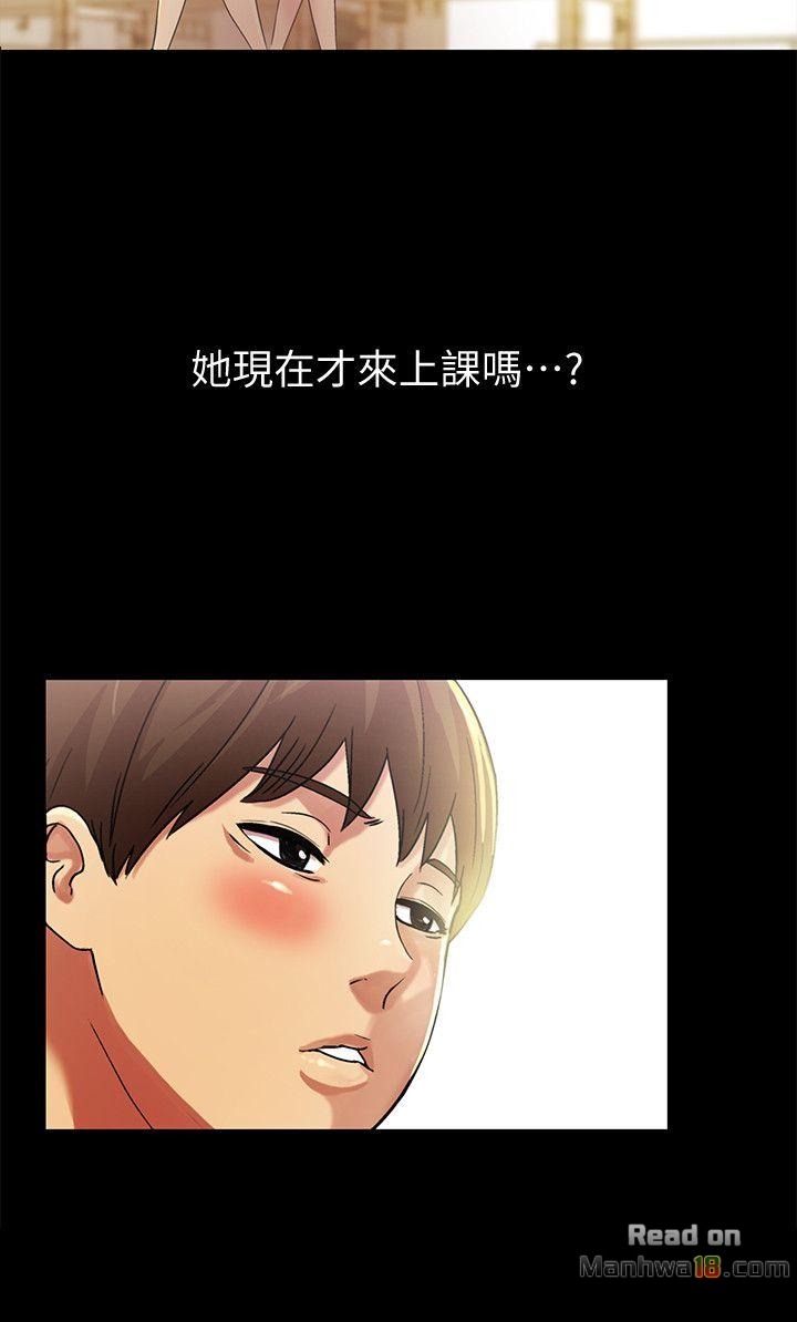 Friend’s Girlfriend Raw Chapter 8 Page 27