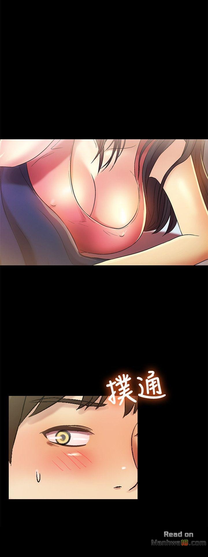 Friend’s Girlfriend Raw Chapter 8 Page 34