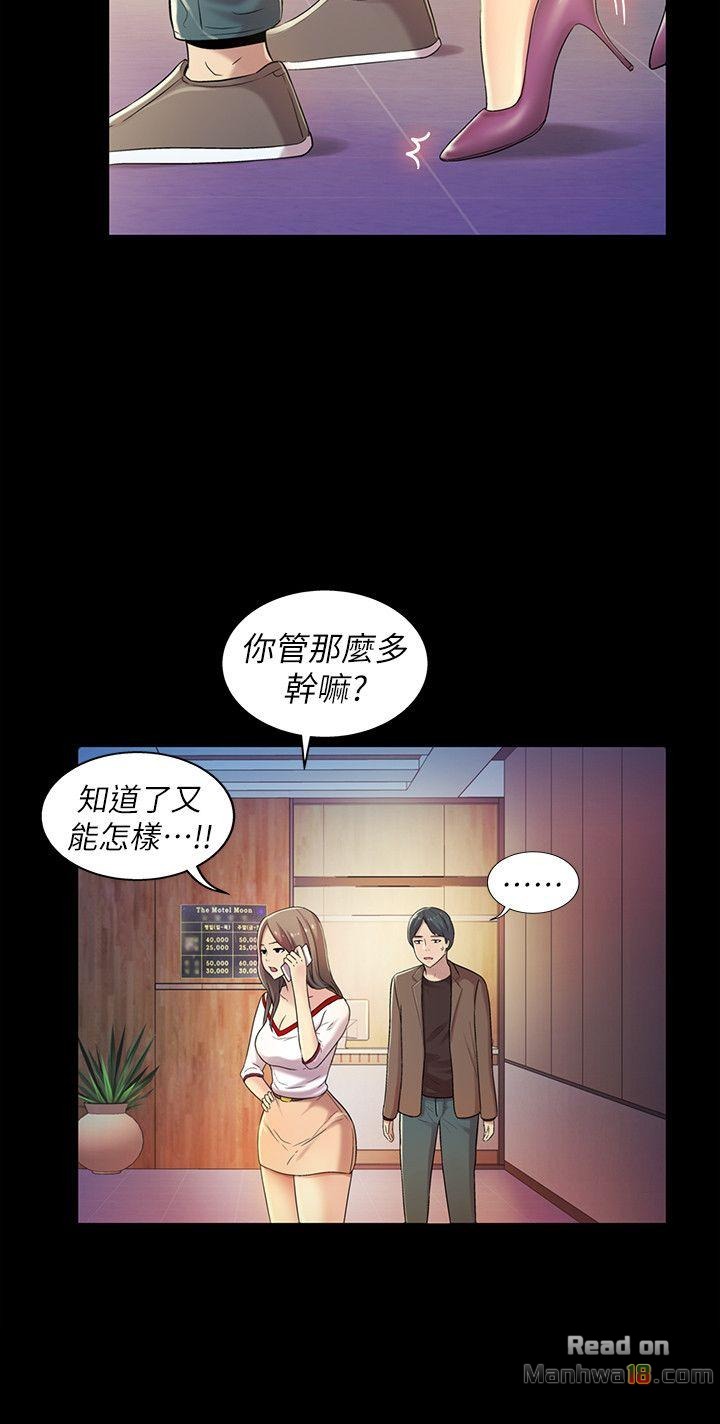 Friend’s Girlfriend Raw Chapter 8 Page 4