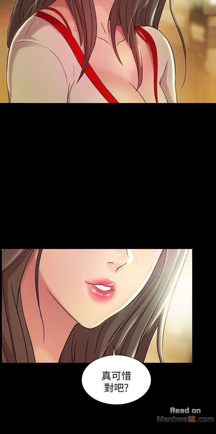 Friend’s Girlfriend Raw Chapter 8 Page 7