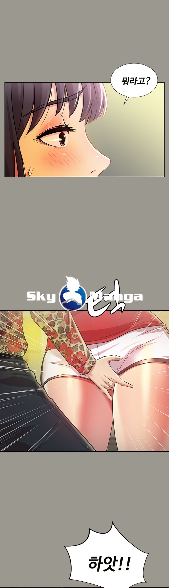 Friend’s Girlfriend Raw Chapter 73 Page 27