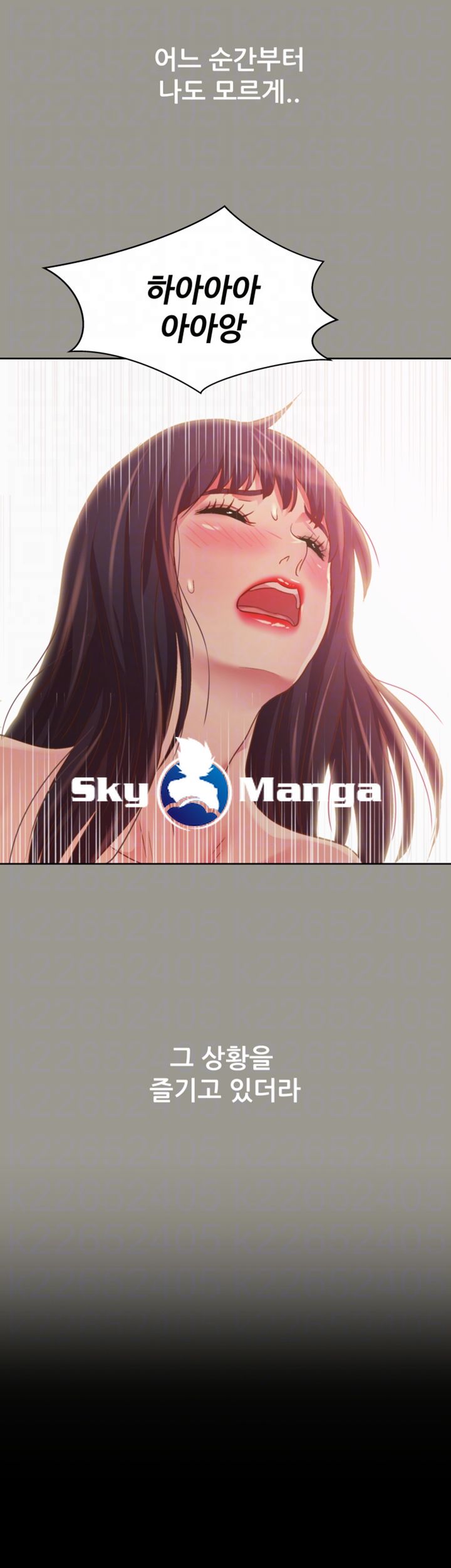Friend’s Girlfriend Raw Chapter 73 Page 4