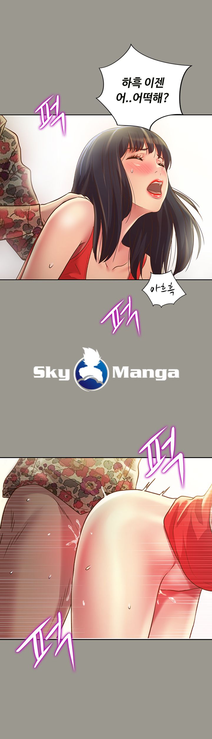 Friend’s Girlfriend Raw Chapter 73 Page 50