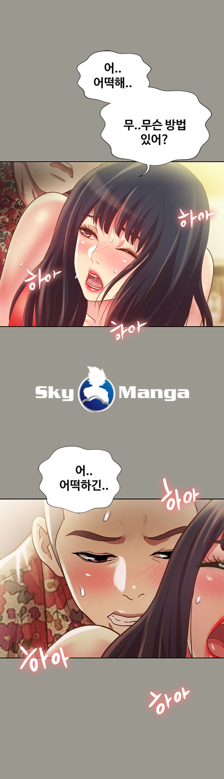 Friend’s Girlfriend Raw Chapter 73 Page 52