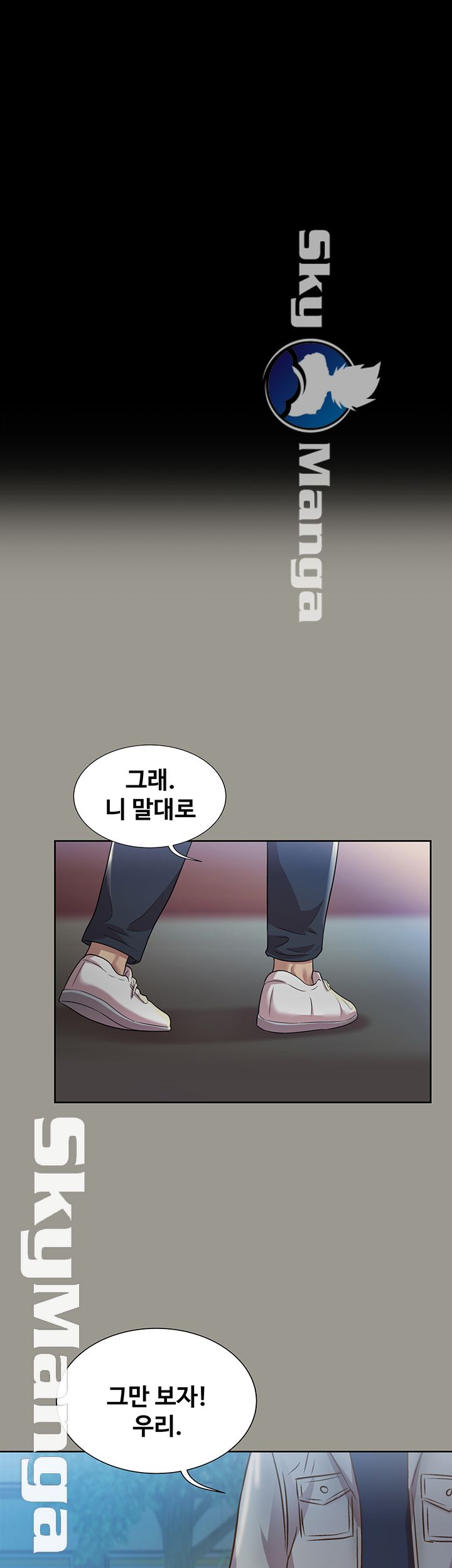 Friend’s Girlfriend Raw Chapter 74 Page 18