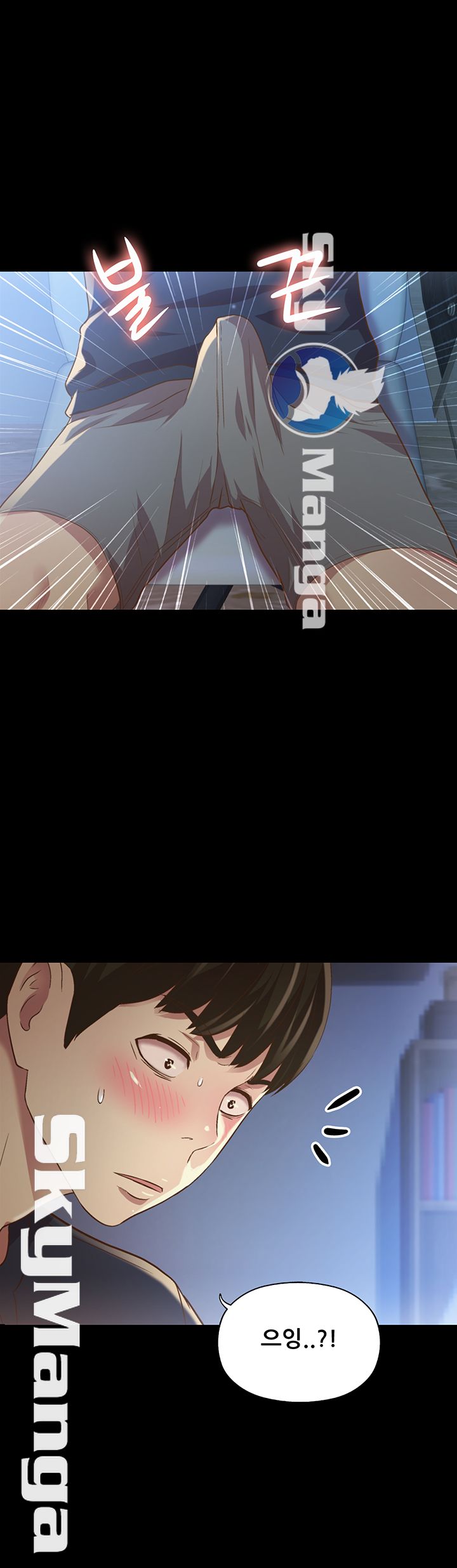 Friend’s Girlfriend Raw Chapter 74 Page 51