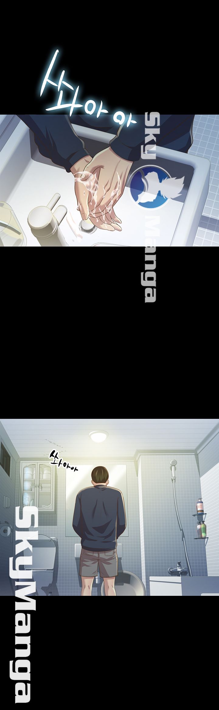 Friend’s Girlfriend Raw Chapter 74 Page 54