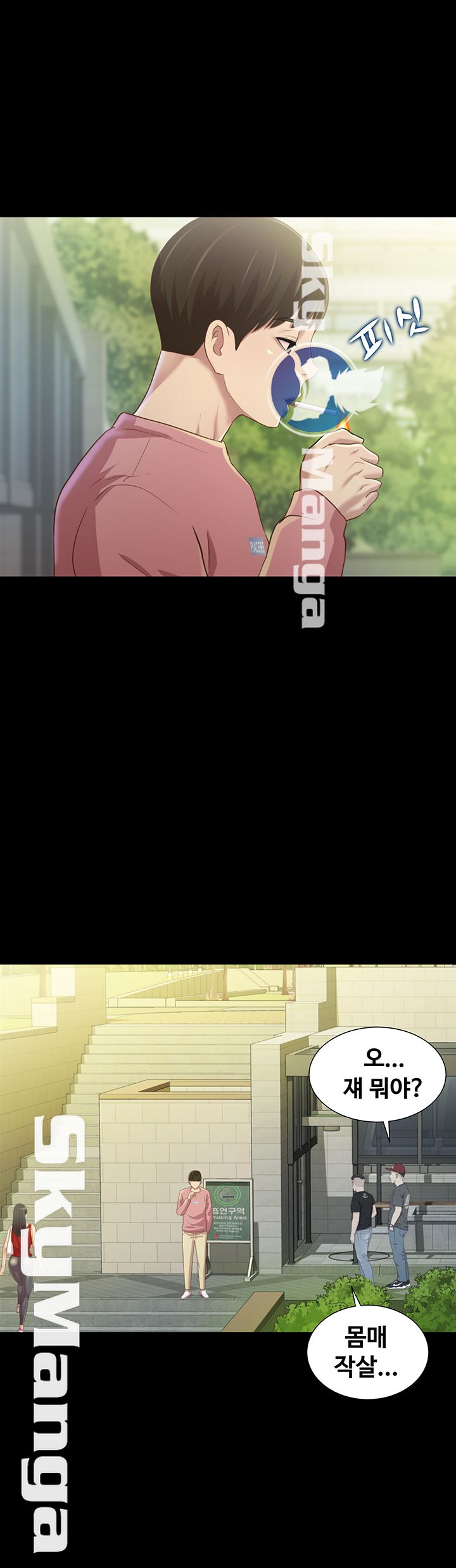 Friend’s Girlfriend Raw Chapter 74 Page 59