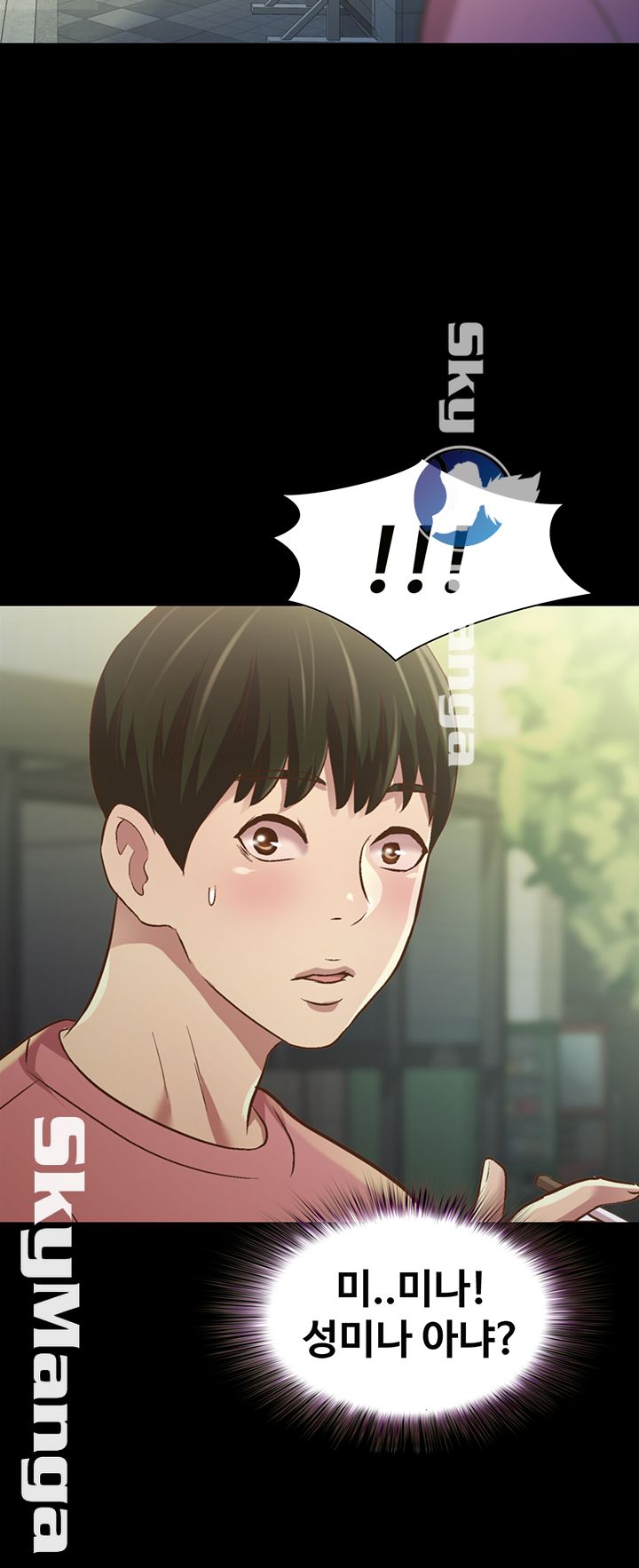 Friend’s Girlfriend Raw Chapter 74 Page 61
