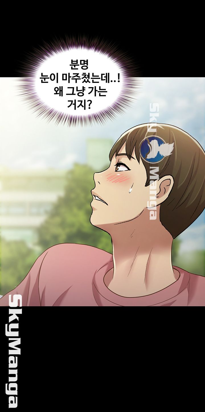 Friend’s Girlfriend Raw Chapter 74 Page 66