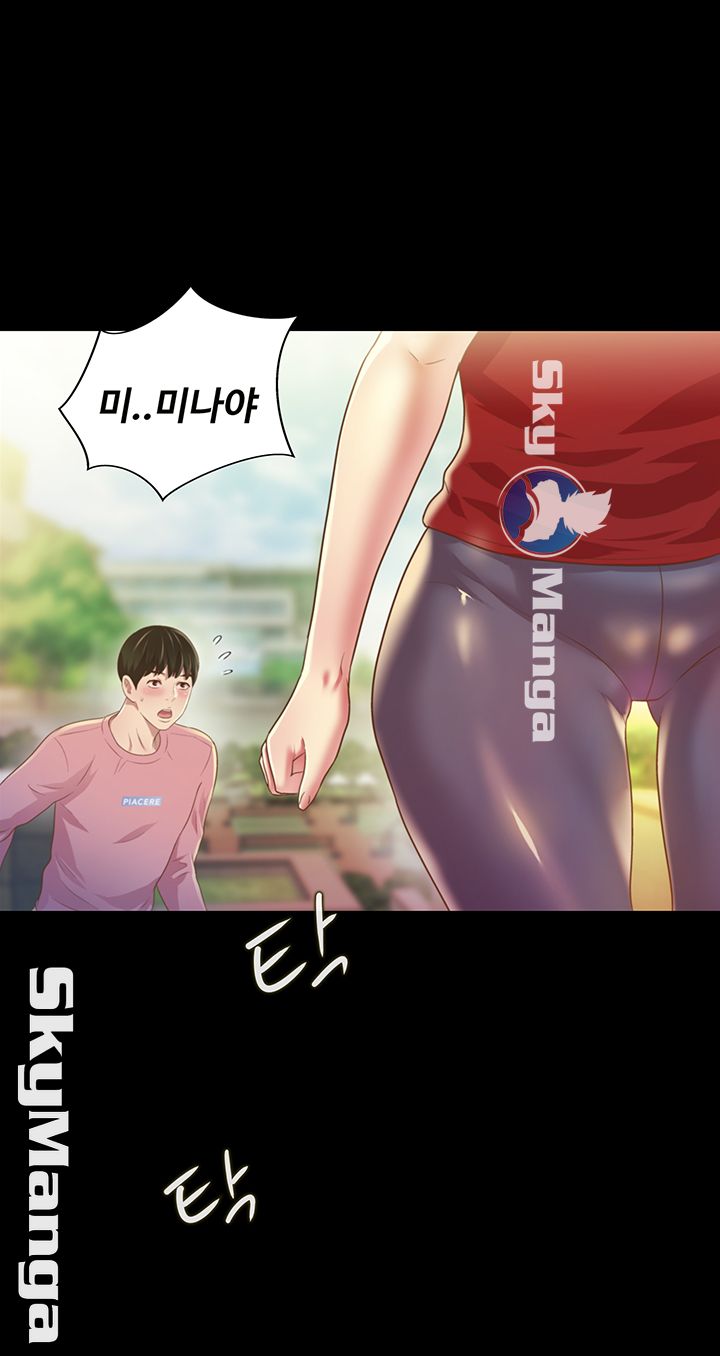 Friend’s Girlfriend Raw Chapter 74 Page 67