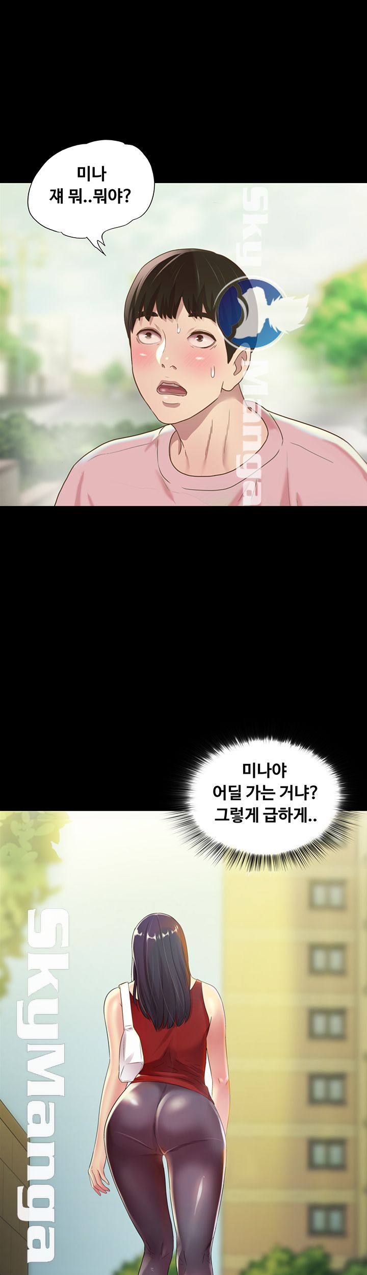 Friend’s Girlfriend Raw Chapter 74 Page 68