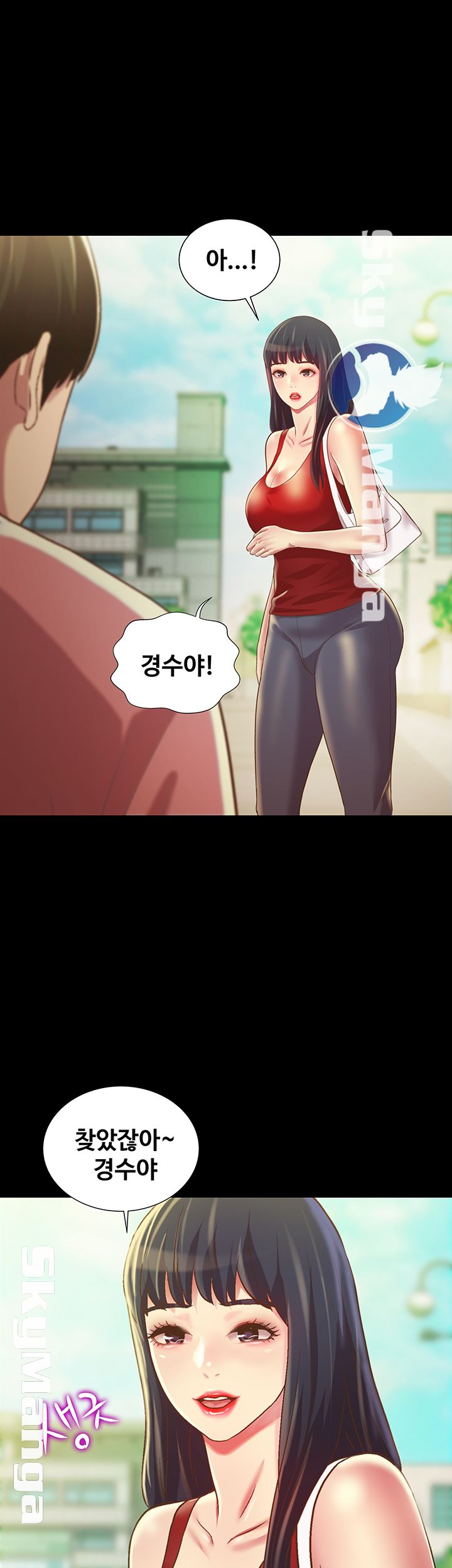 Friend’s Girlfriend Raw Chapter 75 Page 15
