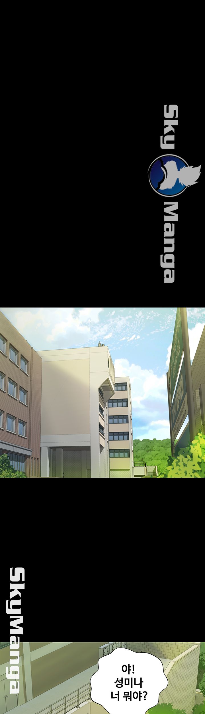 Friend’s Girlfriend Raw Chapter 75 Page 22