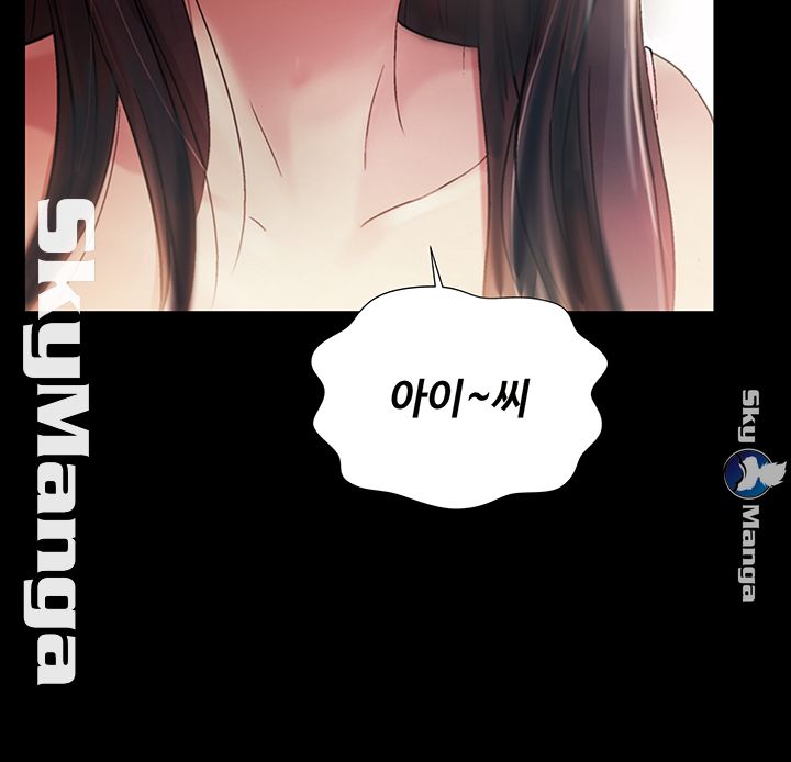 Friend’s Girlfriend Raw Chapter 75 Page 25