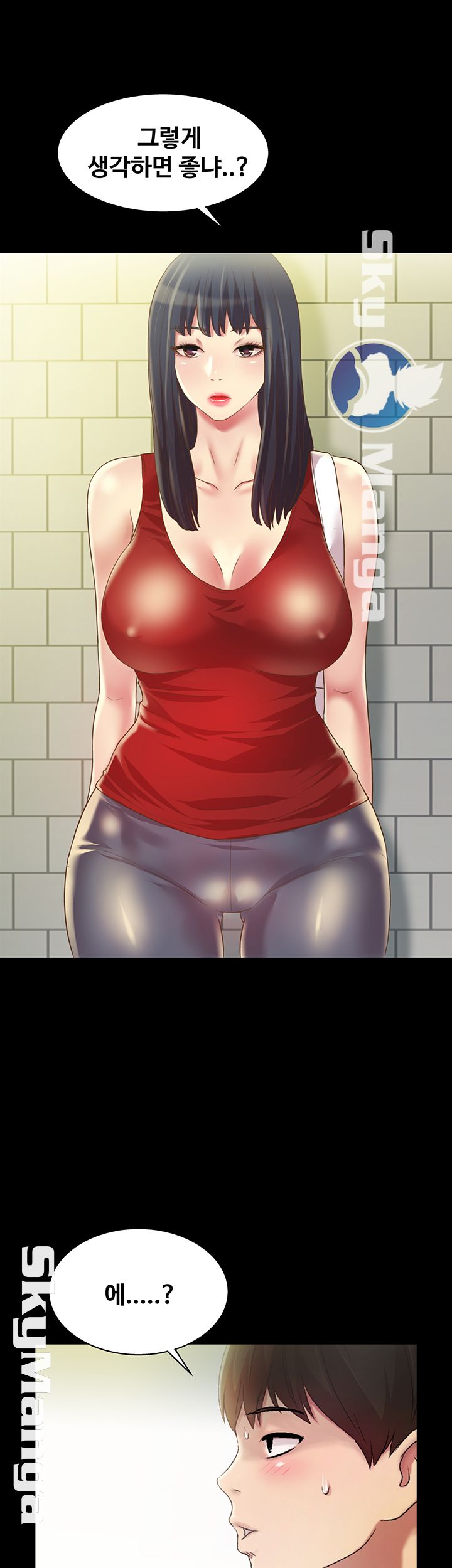 Friend’s Girlfriend Raw Chapter 75 Page 32