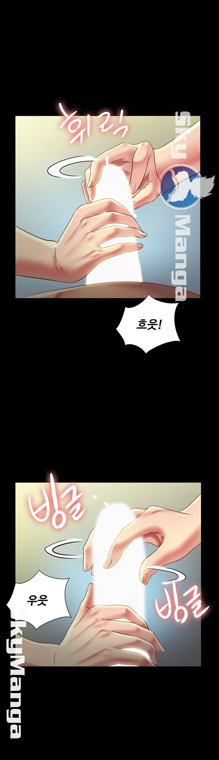 Friend’s Girlfriend Raw Chapter 75 Page 46