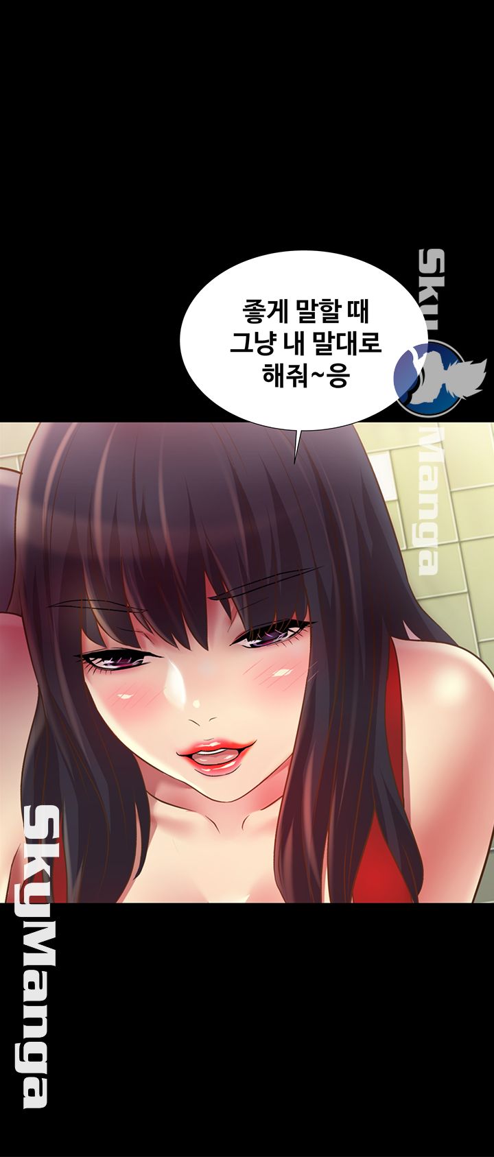 Friend’s Girlfriend Raw Chapter 75 Page 53