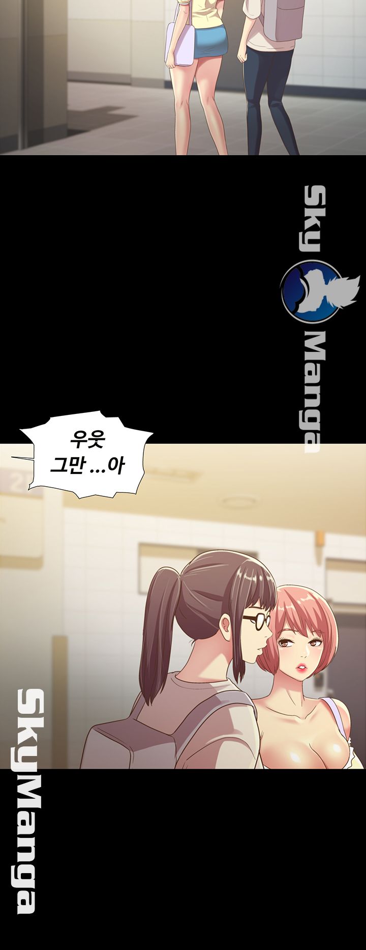 Friend’s Girlfriend Raw Chapter 75 Page 60