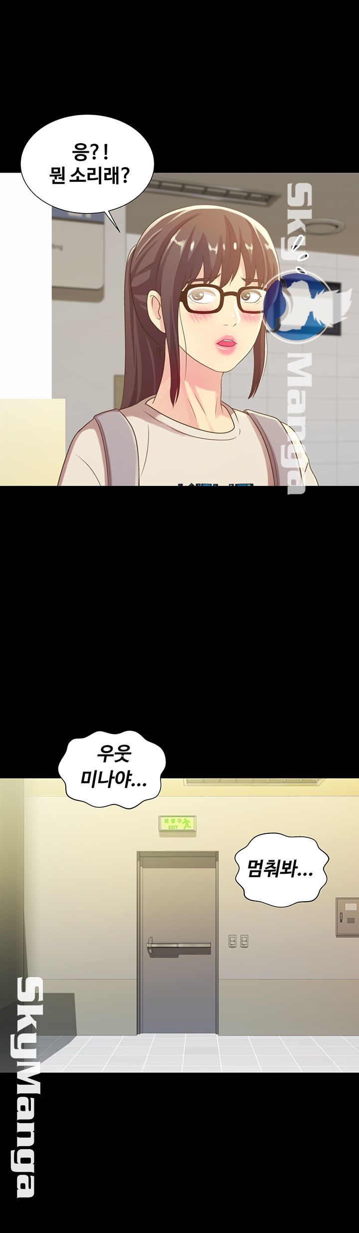 Friend’s Girlfriend Raw Chapter 75 Page 61
