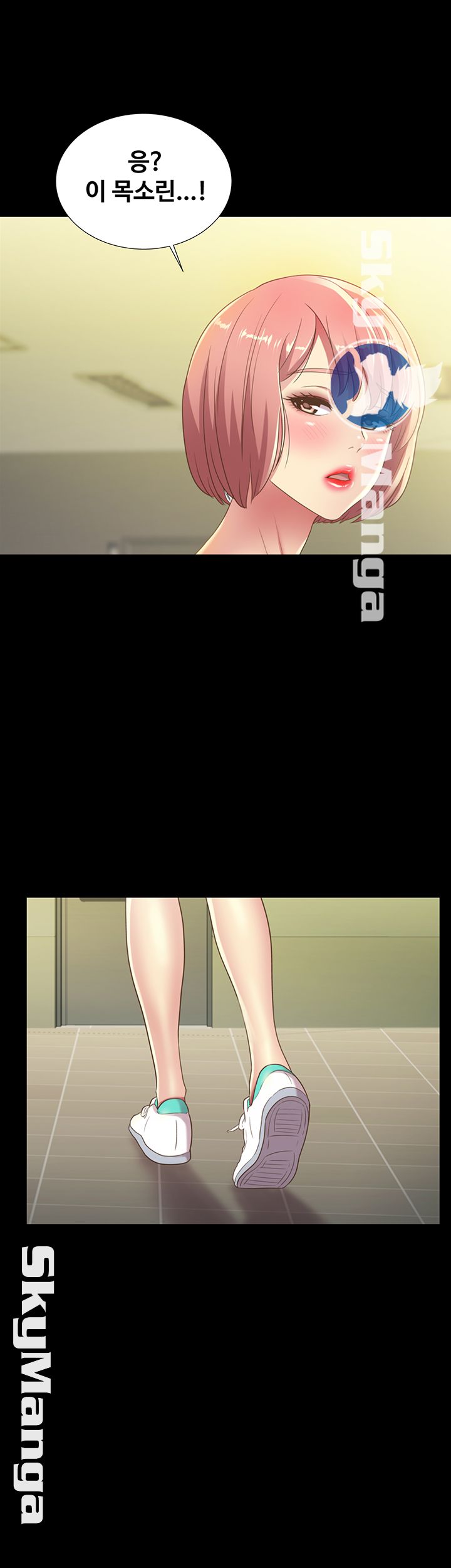 Friend’s Girlfriend Raw Chapter 75 Page 62