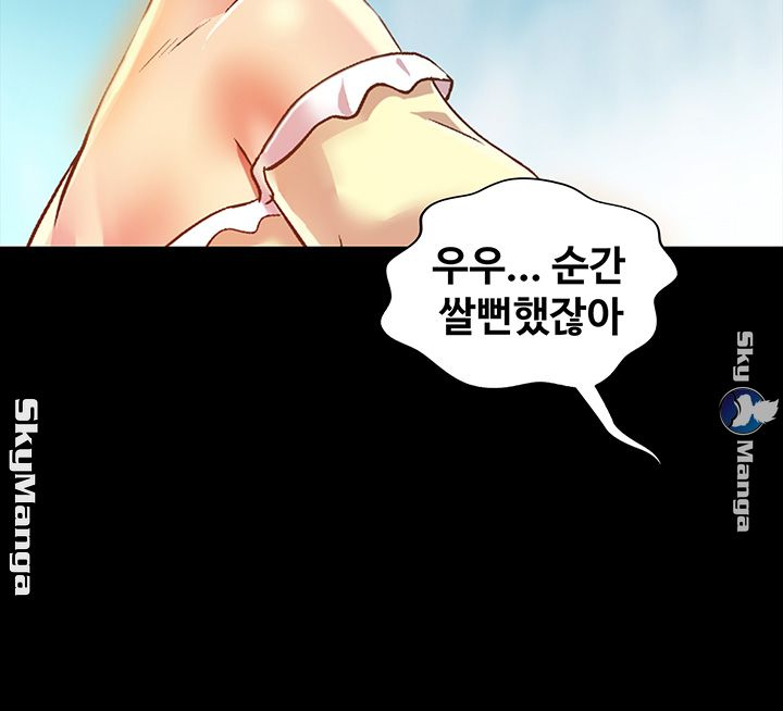 Friend’s Girlfriend Raw Chapter 76 Page 16